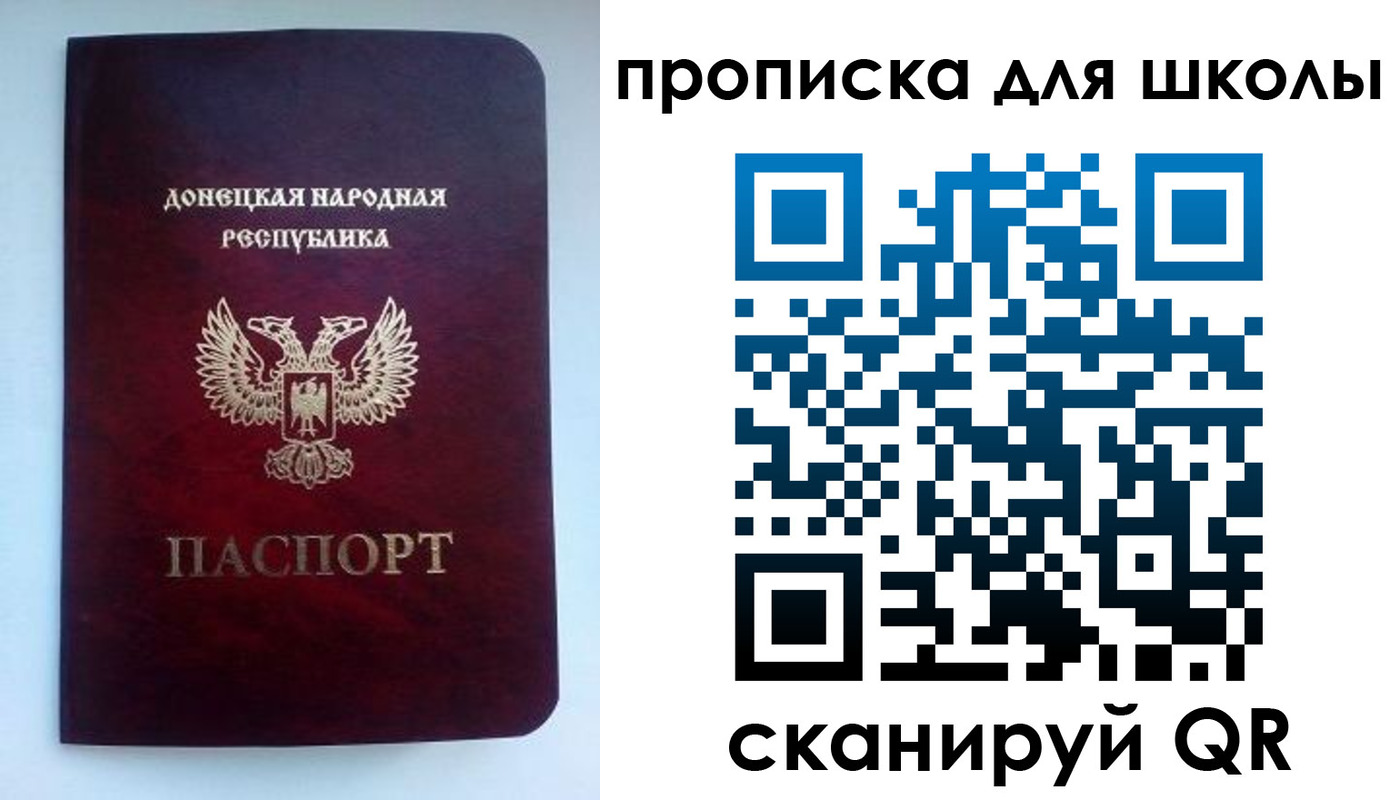 купить прописку в Черепаново